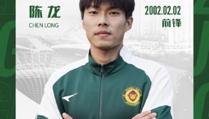 世界杯比赛直播下载-官方：贵州筑城竞技签下原武汉三镇B队前锋陈龙