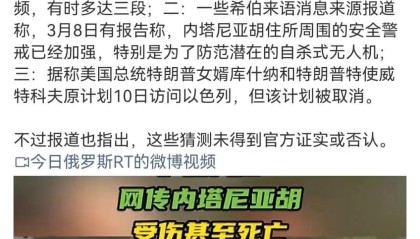世界杯比赛直播下载-注意，相差不到两小时！