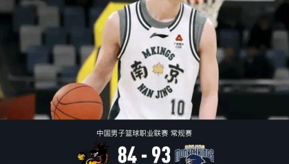 世界杯赛事app下载-同曦93-84江苏，郭昊文30分，庞峥麟20+5+8，汉斯14+9+11